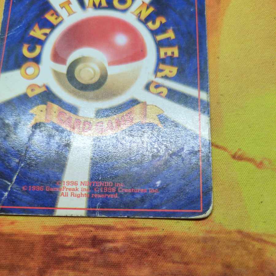 Blastoise LV.52 No.009 Old back