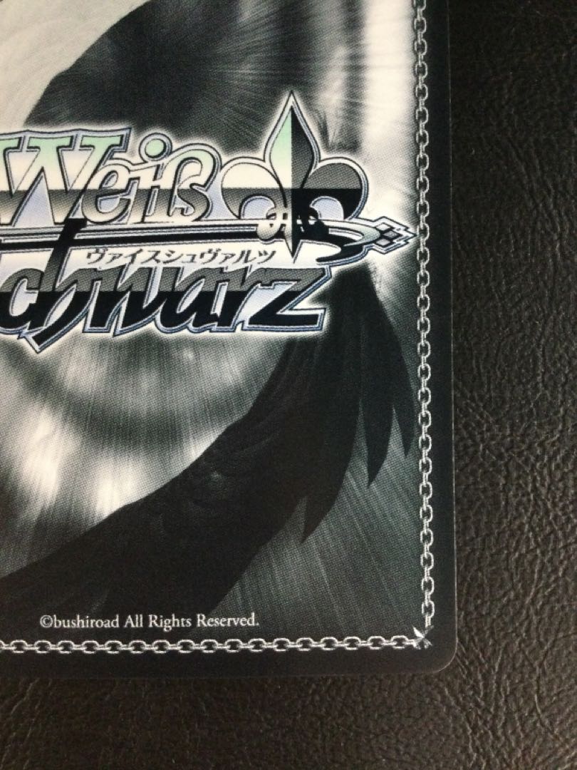 (i) Don't miss it...? RRR+ AZL/S119-032EX