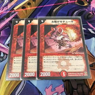 Disturbance Chuza U 31/55/Y5