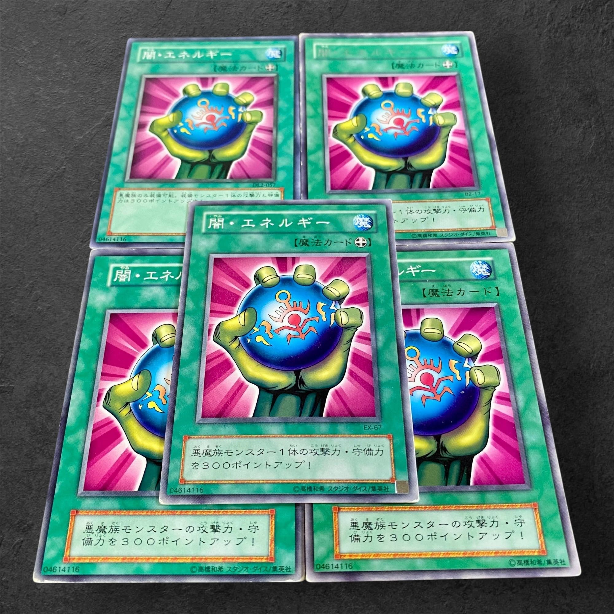 9716 [King of Games] Dark Energy 5-card set