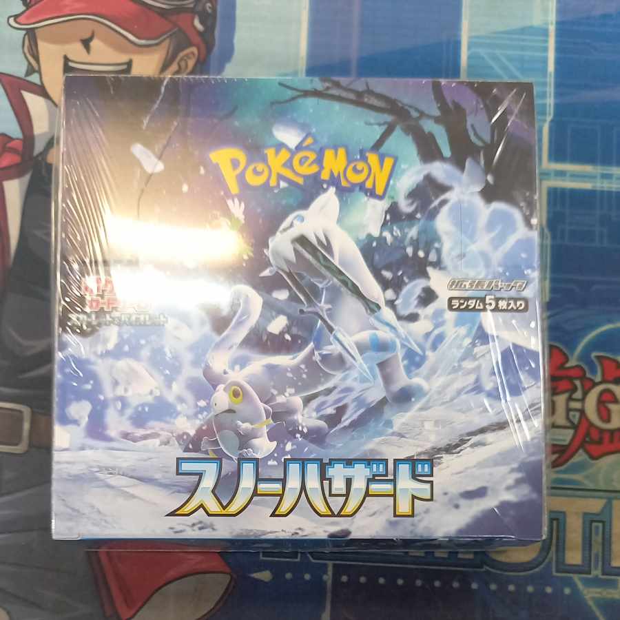 2 BOX SET 2 Box Set Scarlett & Violet Expansion Pack Snow Hazard Unopened Box 2BOX