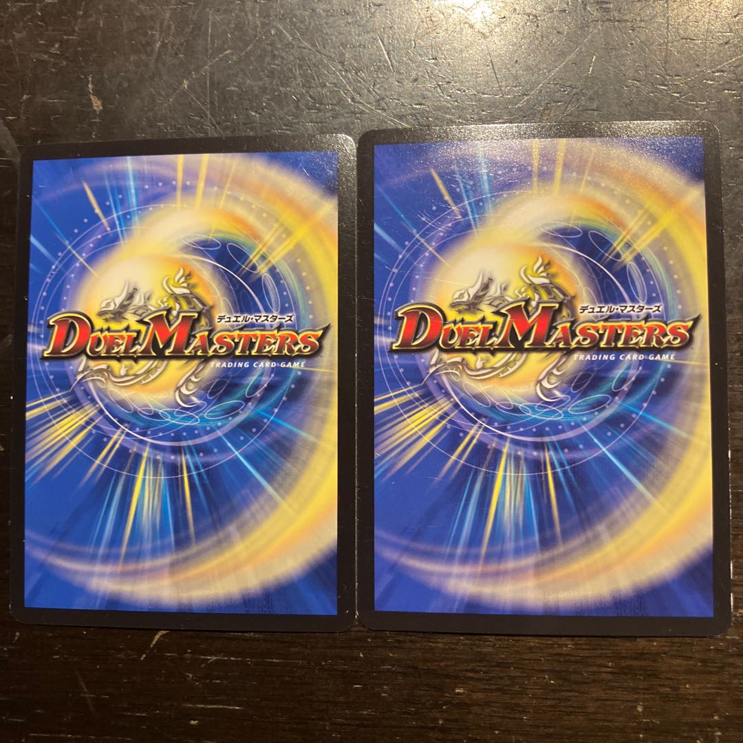 メンデルスゾーン R-foil 超23/超38