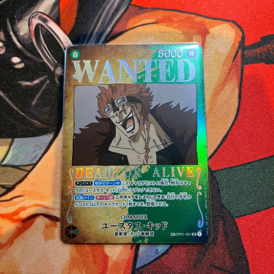 like-new item Eustace Kid (parallel) P-SR OP01-051 1枚