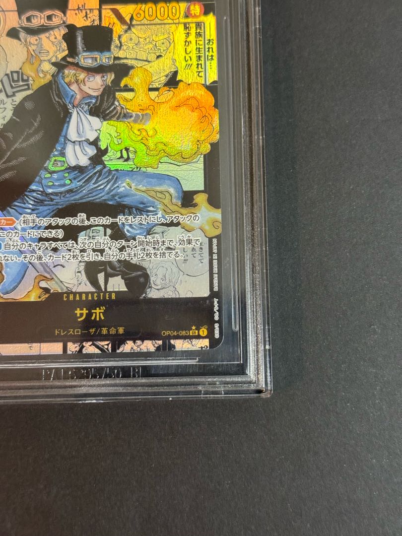 BGS 9.5 サボ(パラレル)(スーパーパラレル)(コミックパラレル 