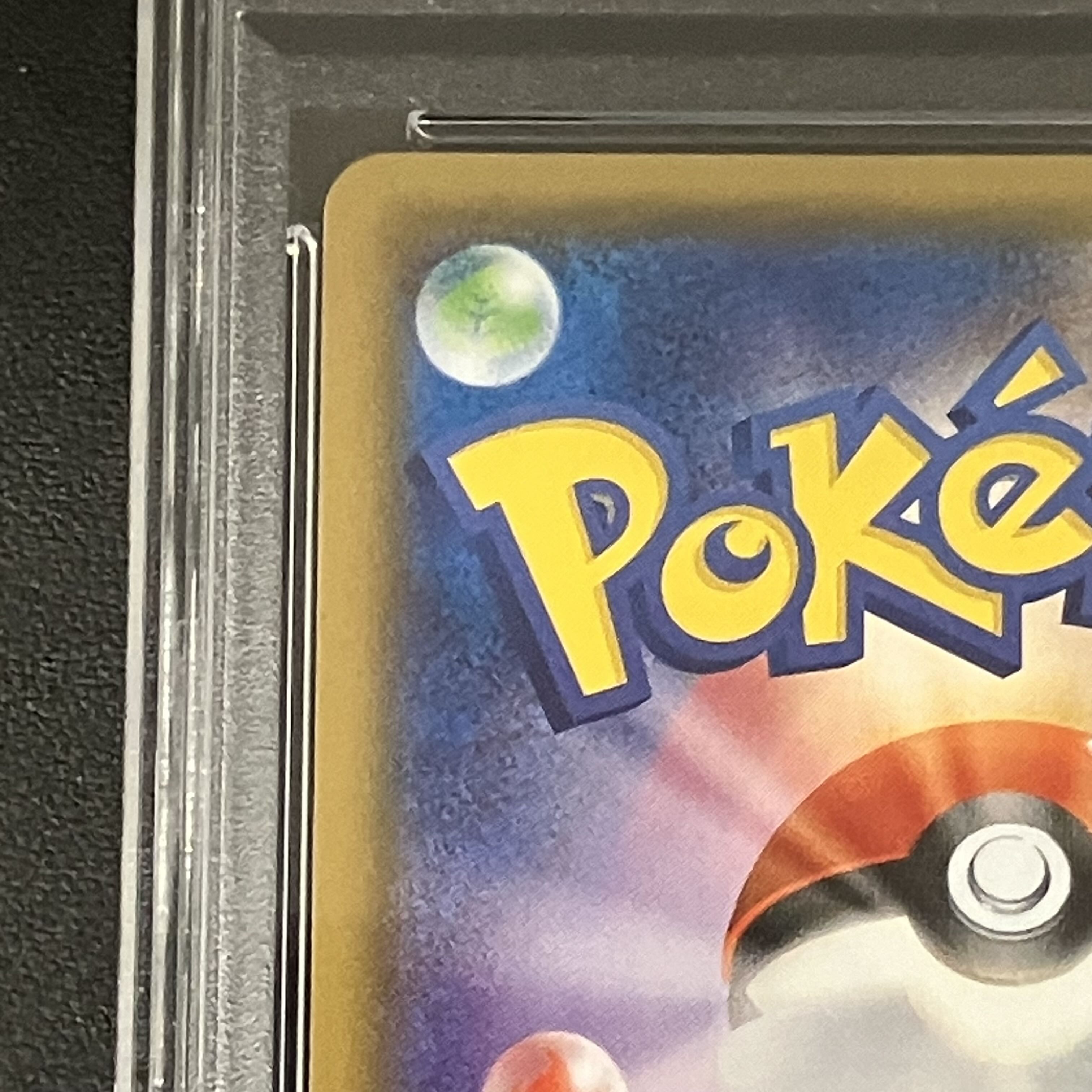 【PSA10】コイキングごっこピカチュウ PROMO 150/XY-P