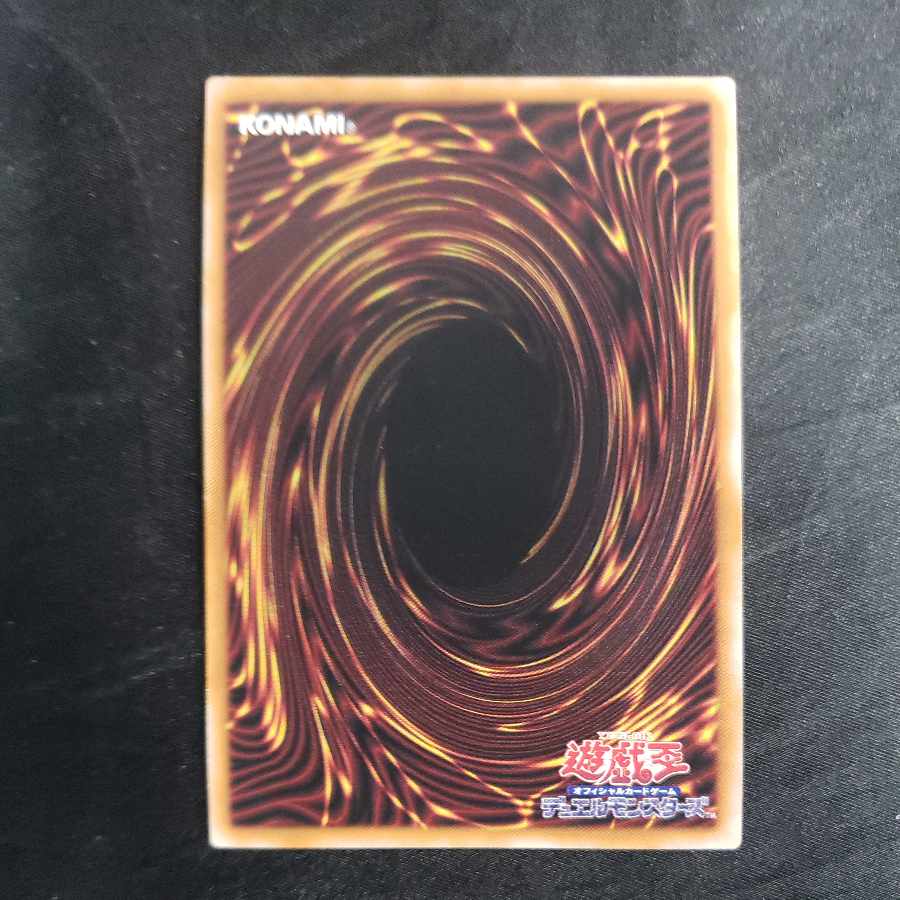 Geartown Secret Rare QCCU-JP121
