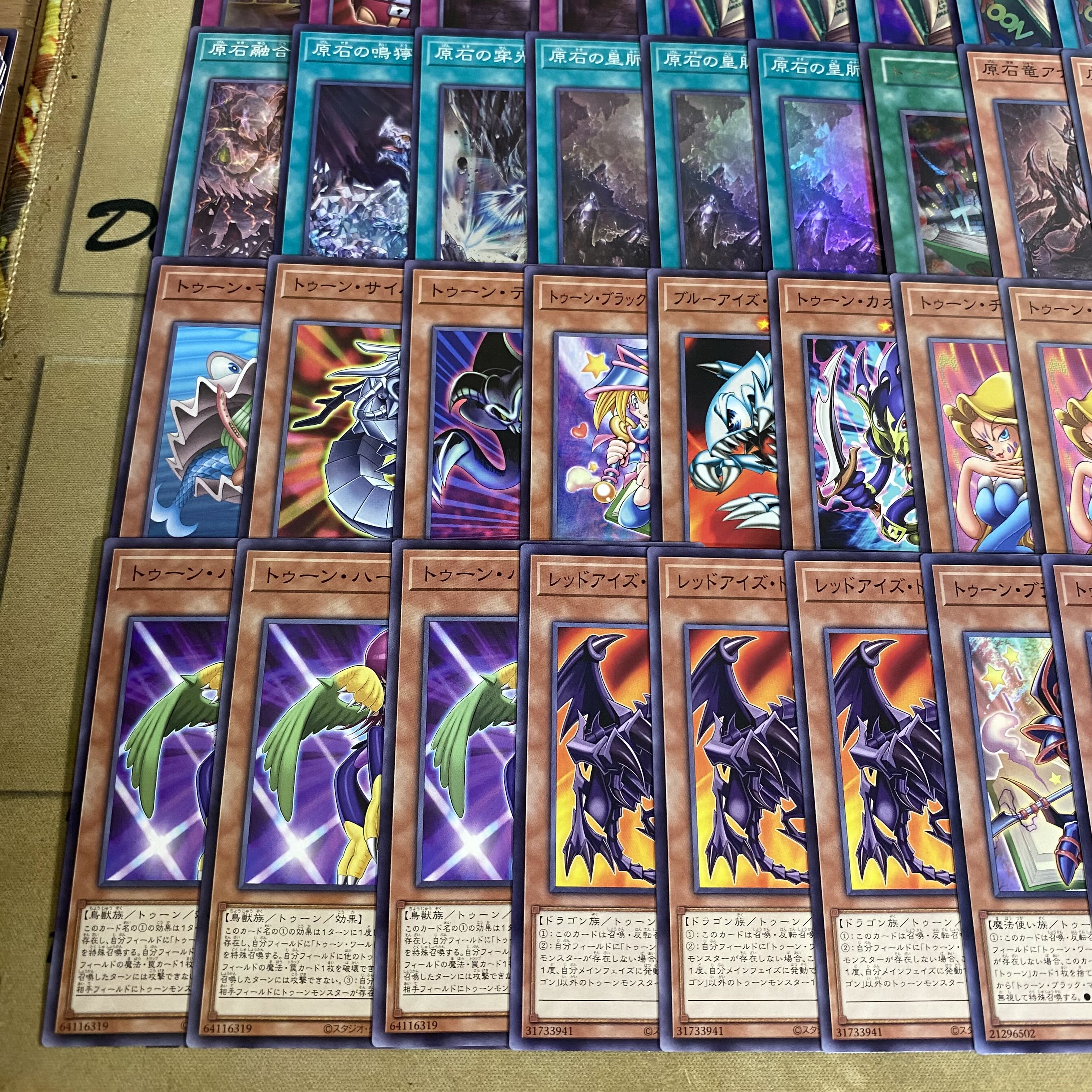 トゥーン デッキ【以下検索 遊戯王 本格構築 トゥーンブルーアイズアルティメットドラゴン 初期 2期 レリーフ ゲートボール 】 1枚