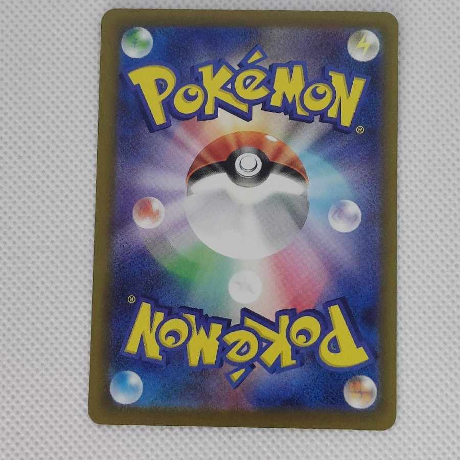 State B State B Mega Scraftyex MA 231/193 1枚