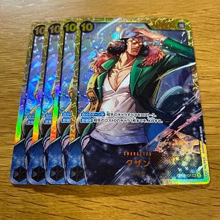 クザン sec」の激安通販 | magi