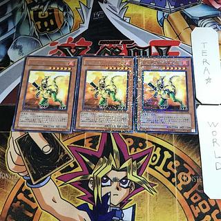 Jurrac Herra DT07 1 Duel Terminal, set of 3 Tera.