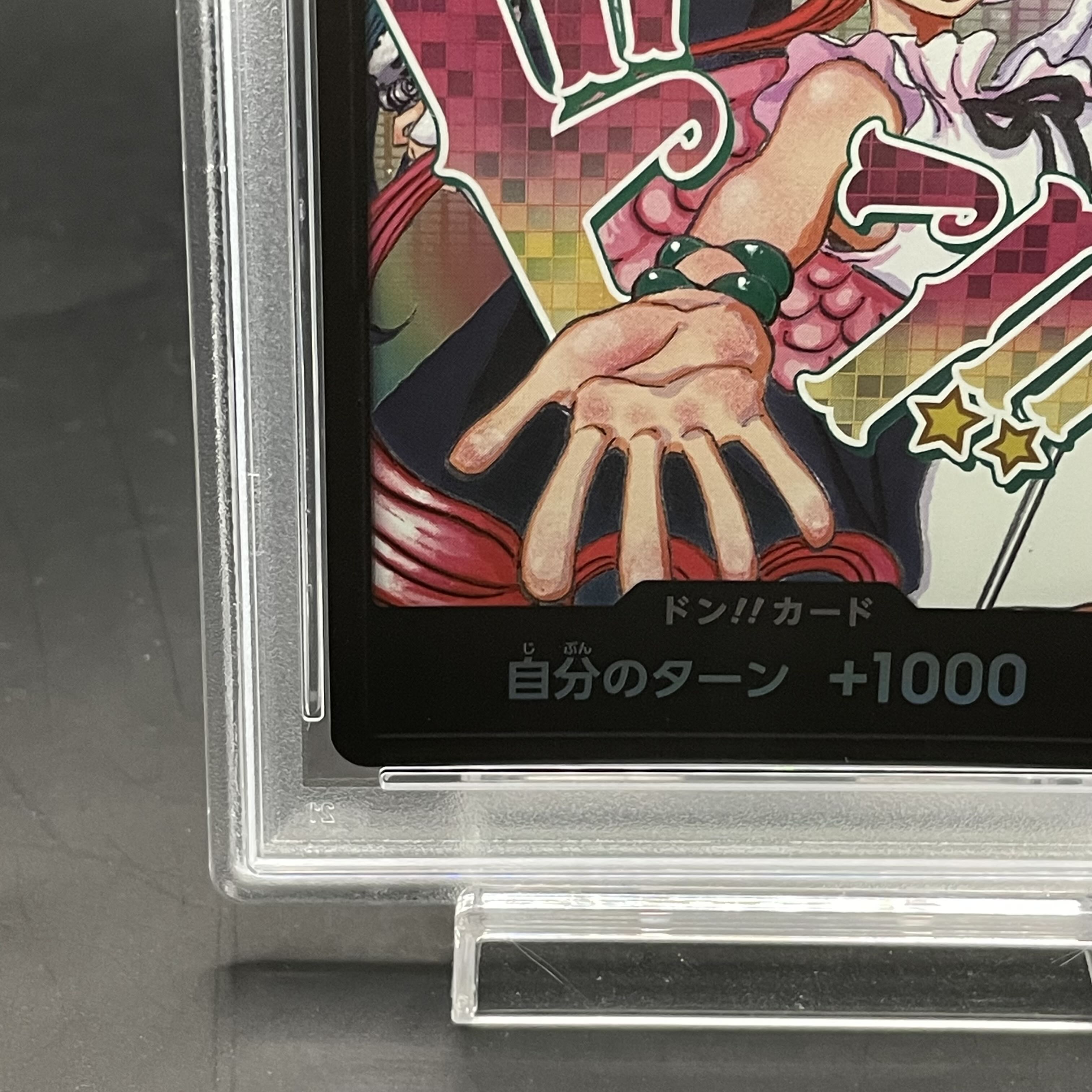 【PSA10】ドン!!カード (Ado&ウタ) 開封済み PROMO