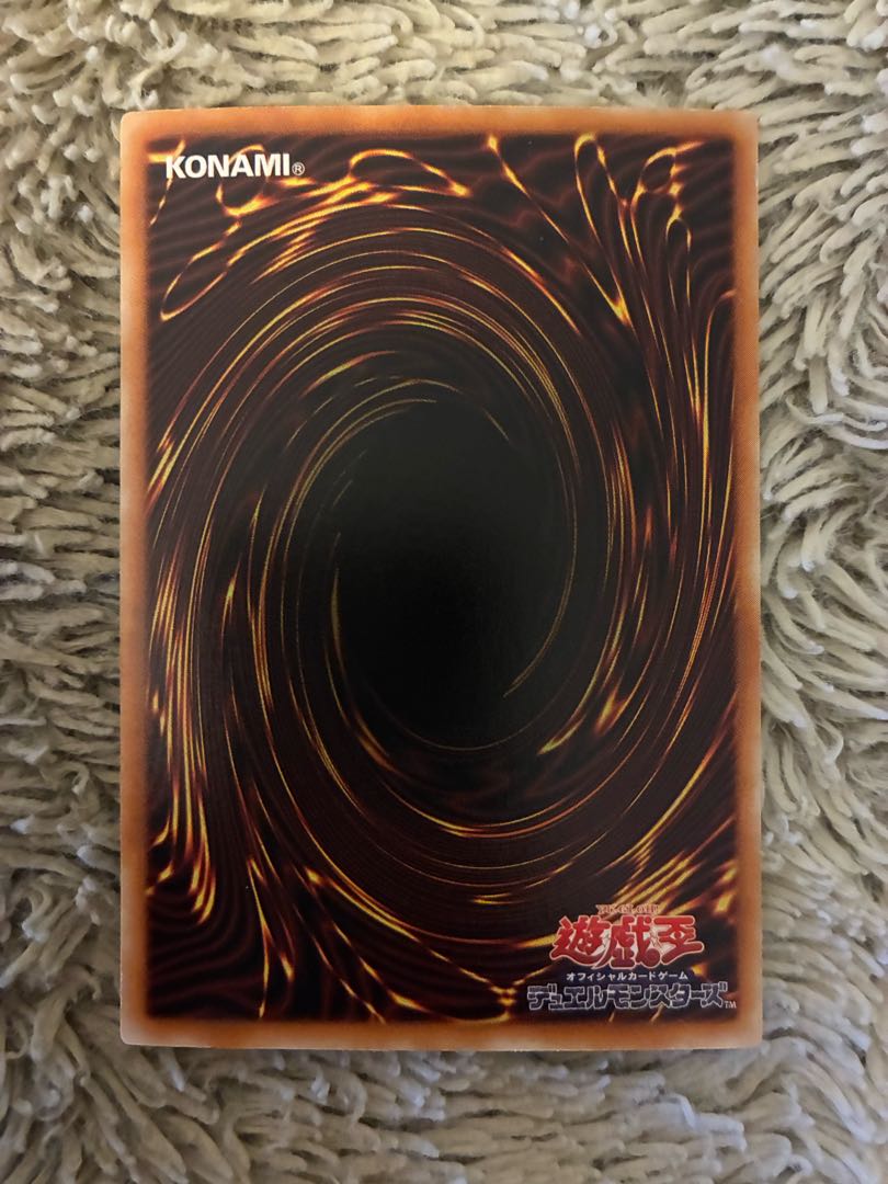 No.2091 遊戯王 美品 2期 八俣大蛇 パラレルレア MA-19 1枚