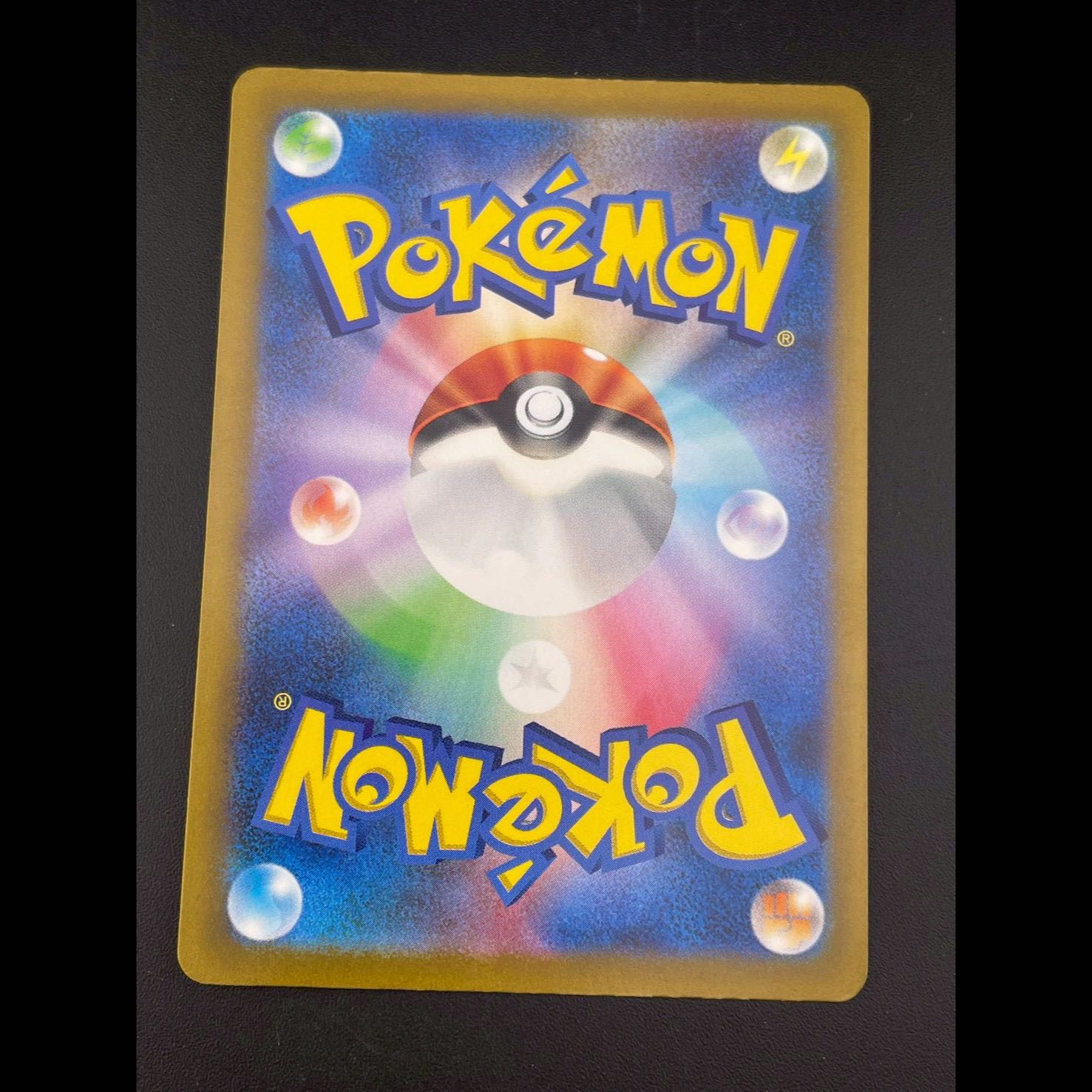 Used] Eitei 213/190 S sv4a Scarlett & Violet Shiny Treasure Pokémon Cards 1枚
