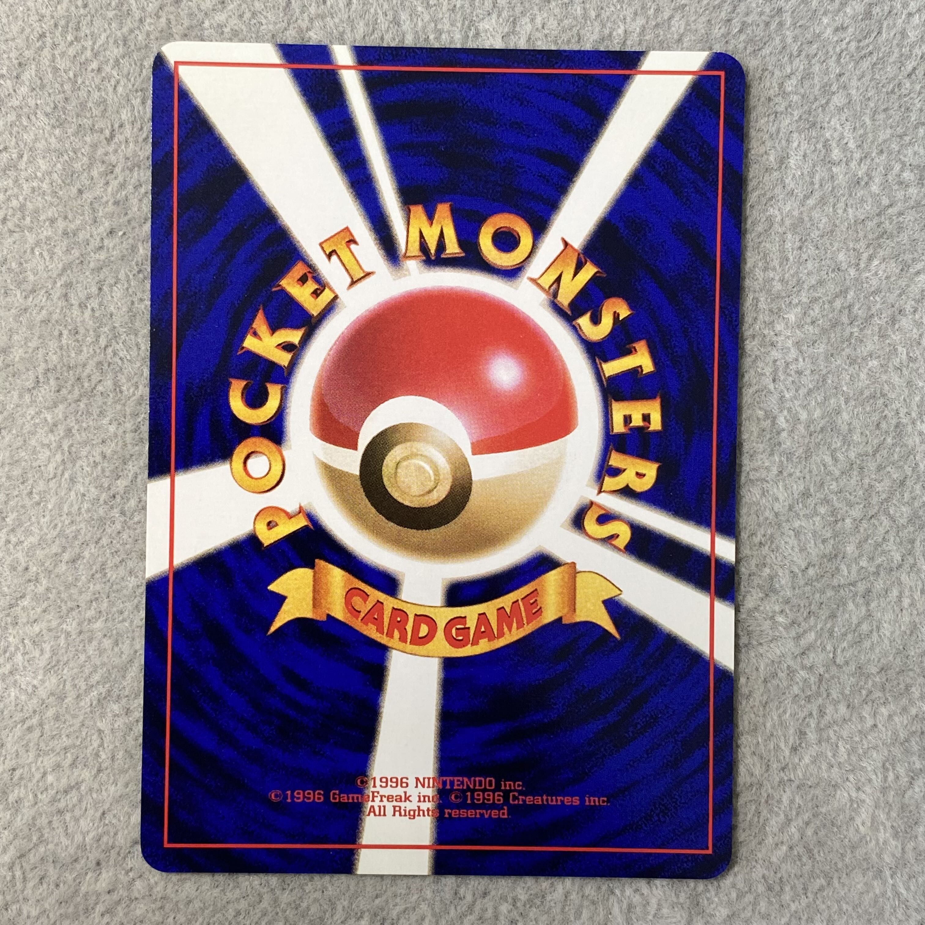 Bulbasaur First Edition, No Markings, Old Back Cover  1枚