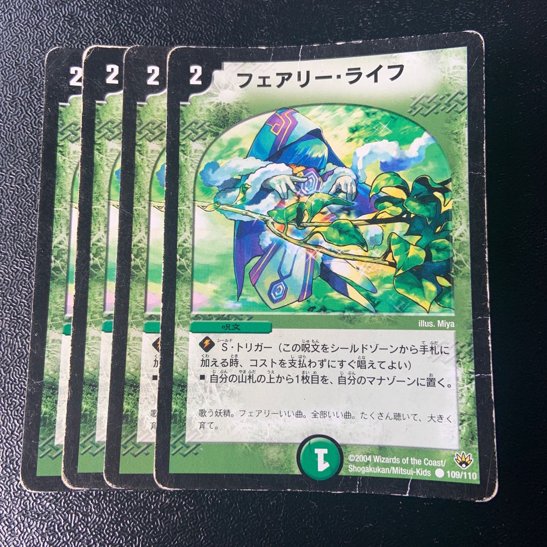 Faerie Life C 109/110