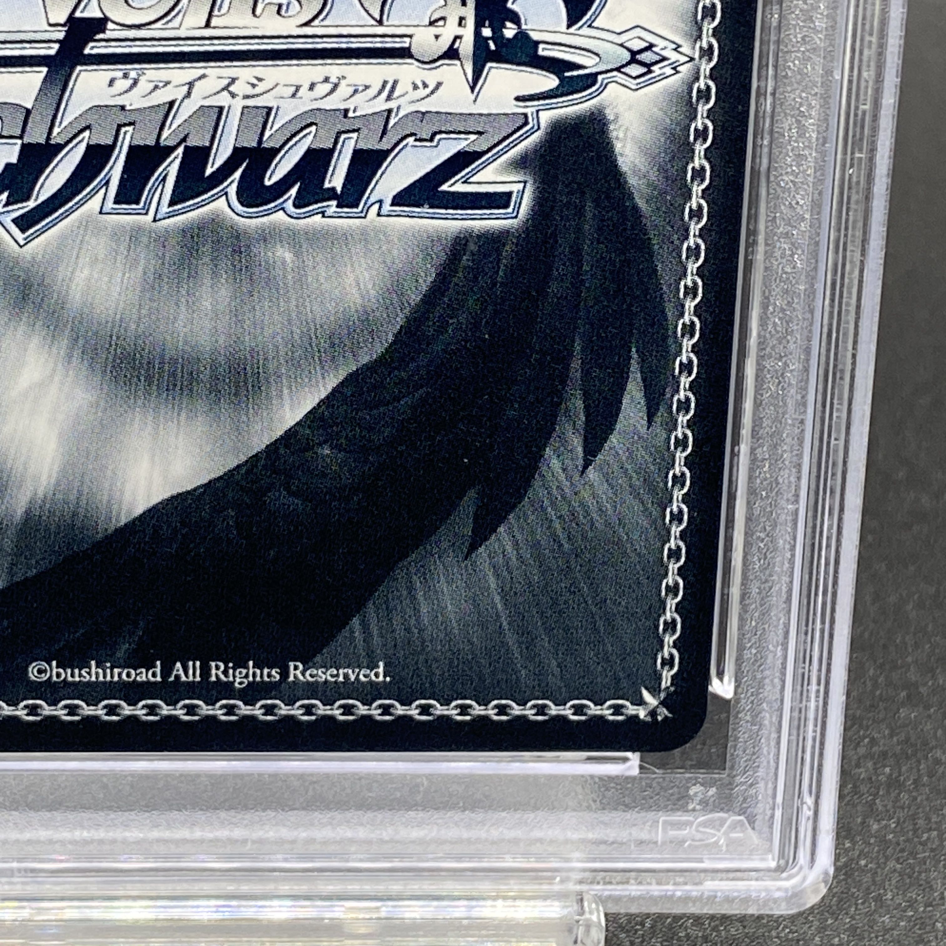 PSA10】 聖園ミカ(SP)(W112-003SP)の通販 土日祝休@magi公式 PSA10】 聖園ミカ(SP)(W112-003SP)の通販 土日祝休@magi公式