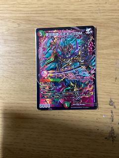 夢双英雄 モモキングDM DMR DM3/DM4