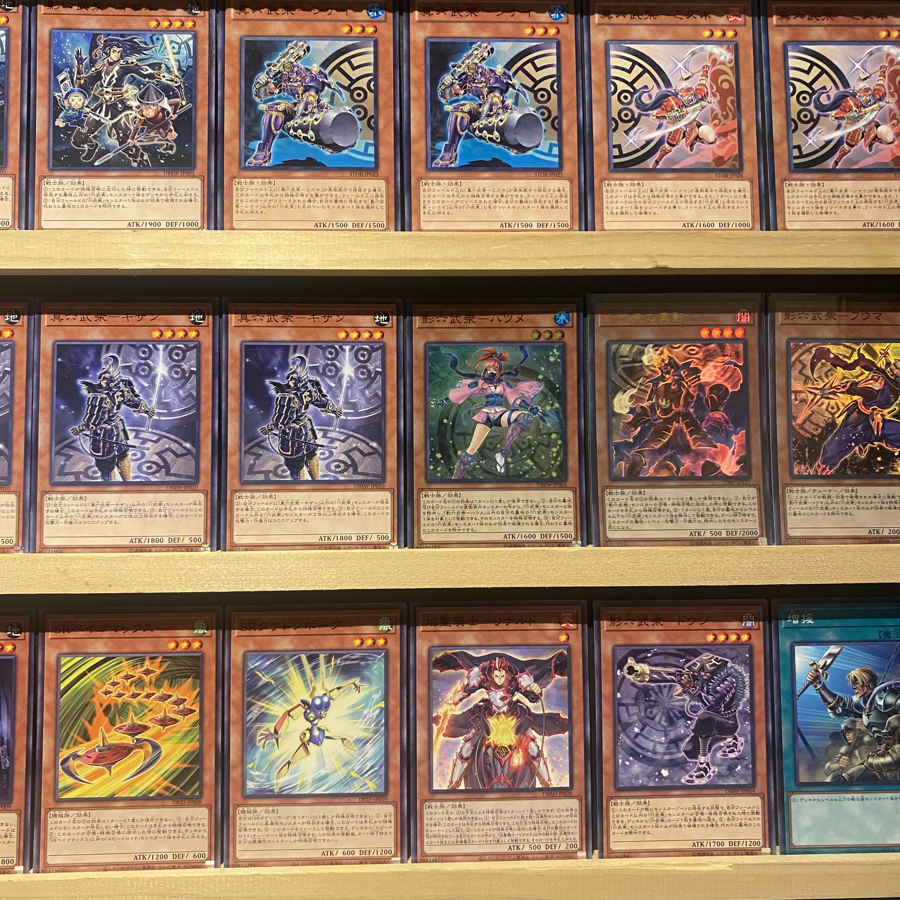 Ships immediately! [Rokubushu] Deck, Yu-Gi-Oh!