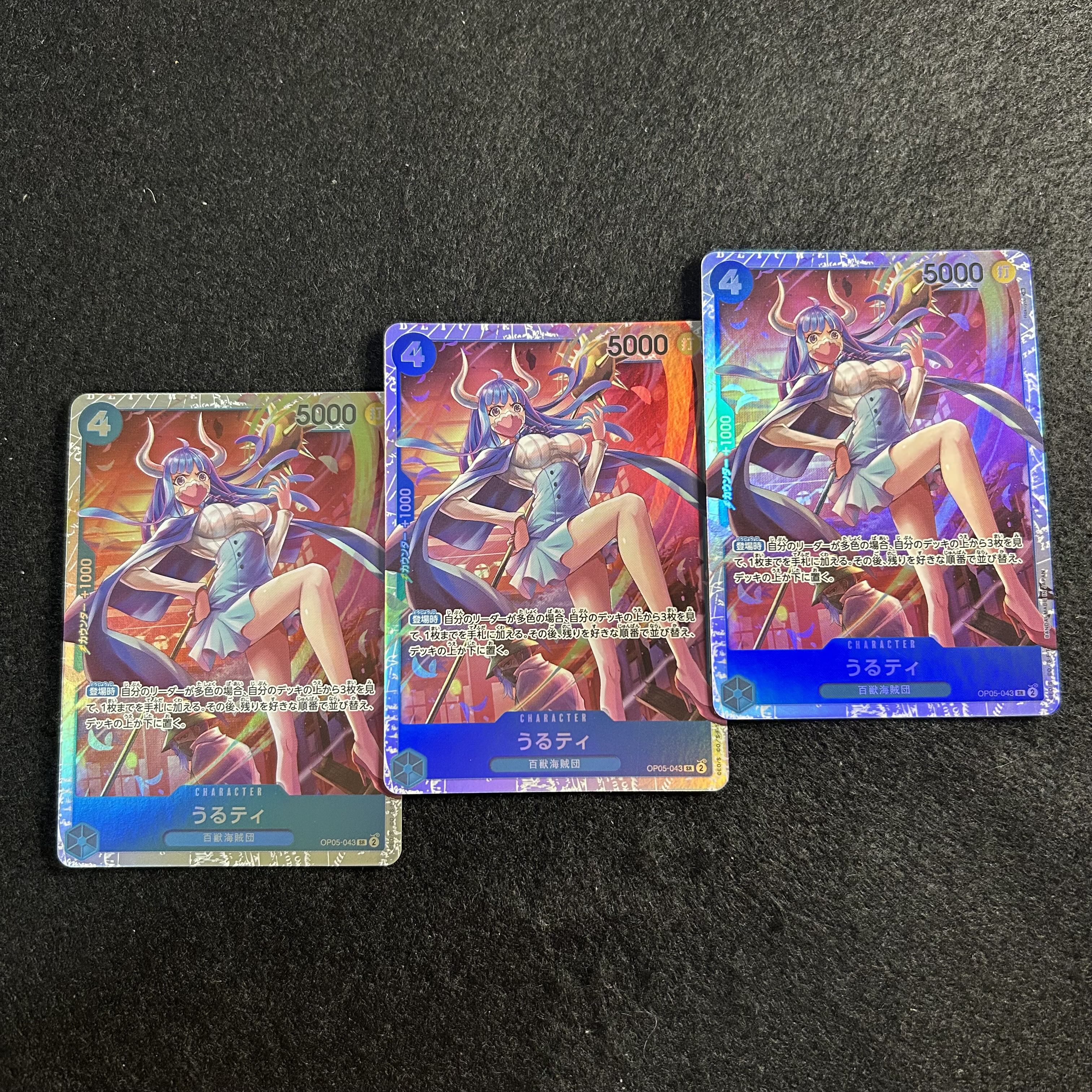 a2898 [One Piece Cards] Urtie SR 3-Card Set 3枚