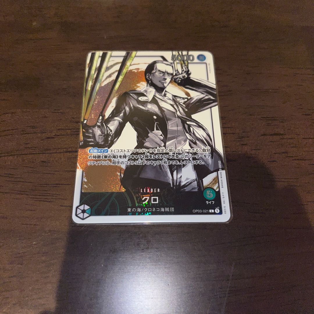 like-new item Black L OP03-021