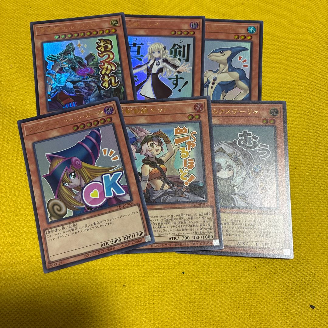 Accesscode Talker parallel normal JP047 1枚