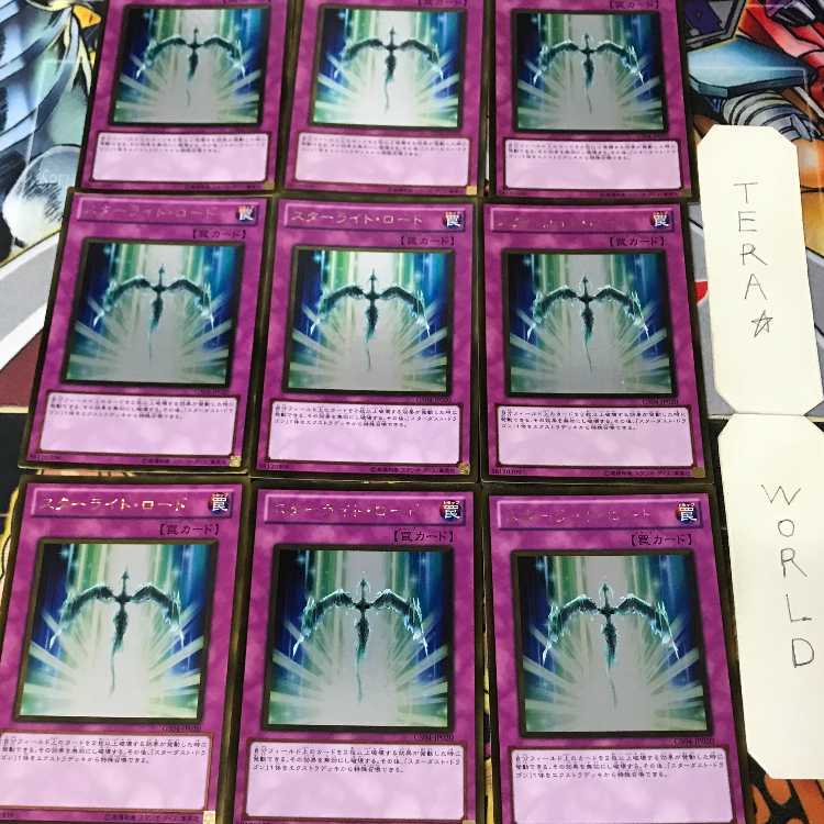 Starlight Road GS04 1 Gold Trap, set of 9, Tera. 9枚