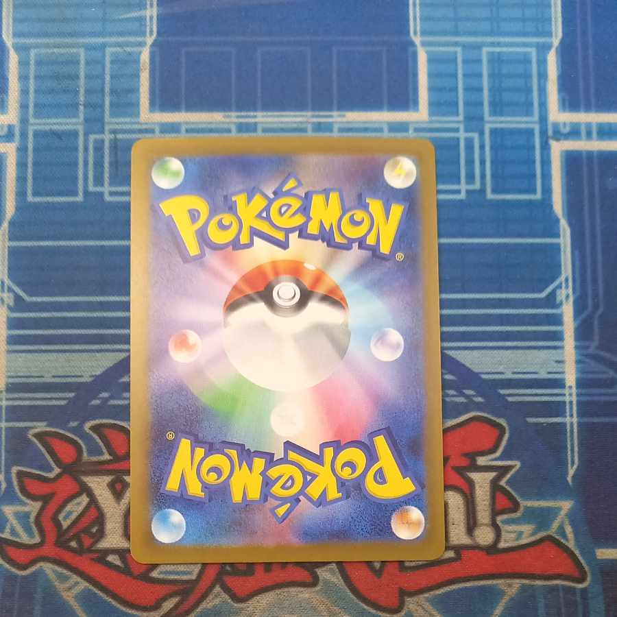 ② ② メガリザードンXex MA 223/193 1枚