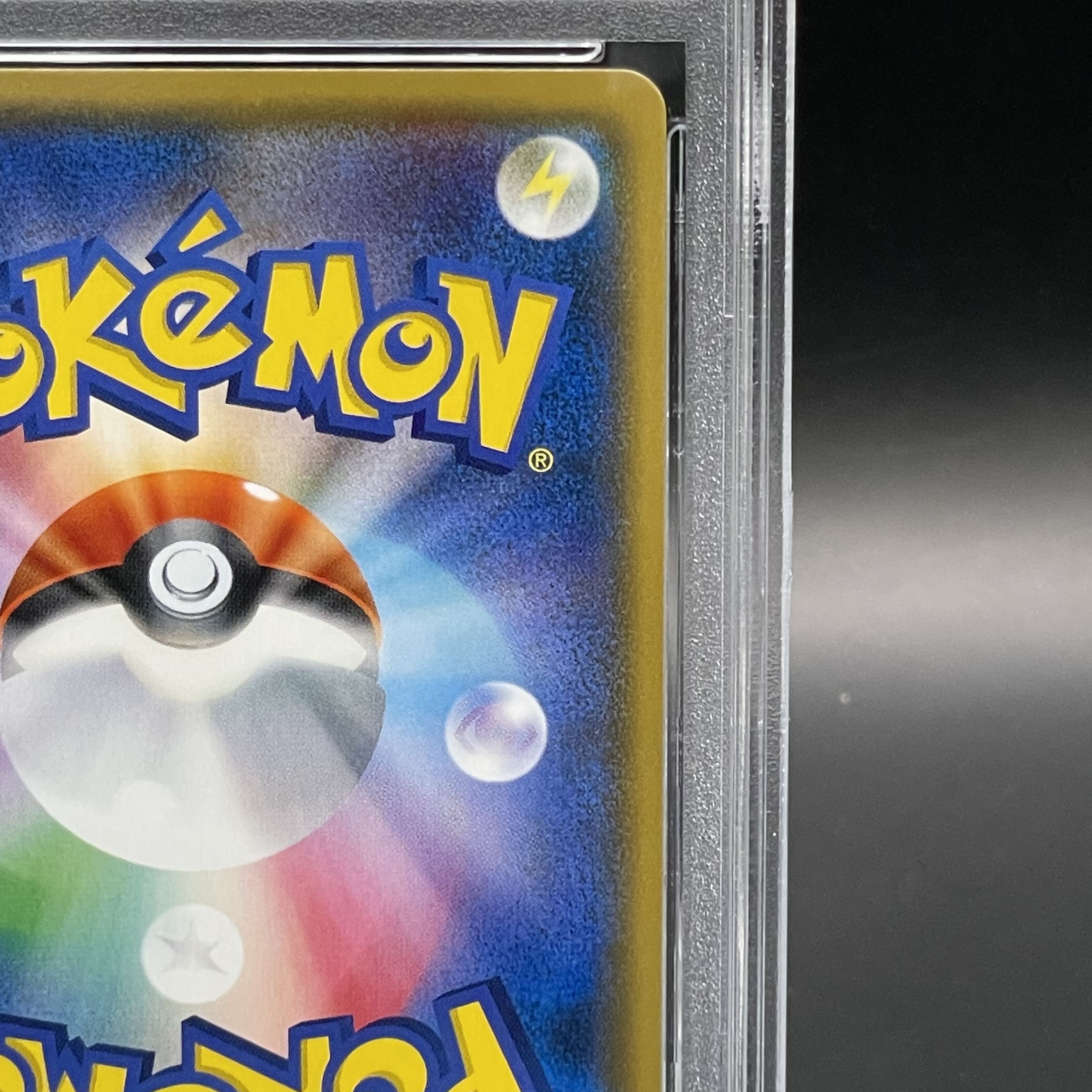 【PSA10】TVレポーター SR 074/066 1枚