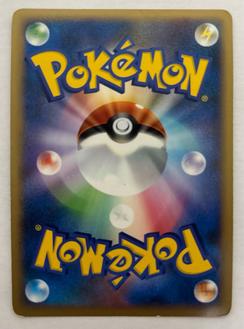 Dragonite LV.61 Kira