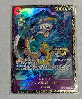 トラファルガー・ロー チャンピオンシップ」の激安通販 | magi