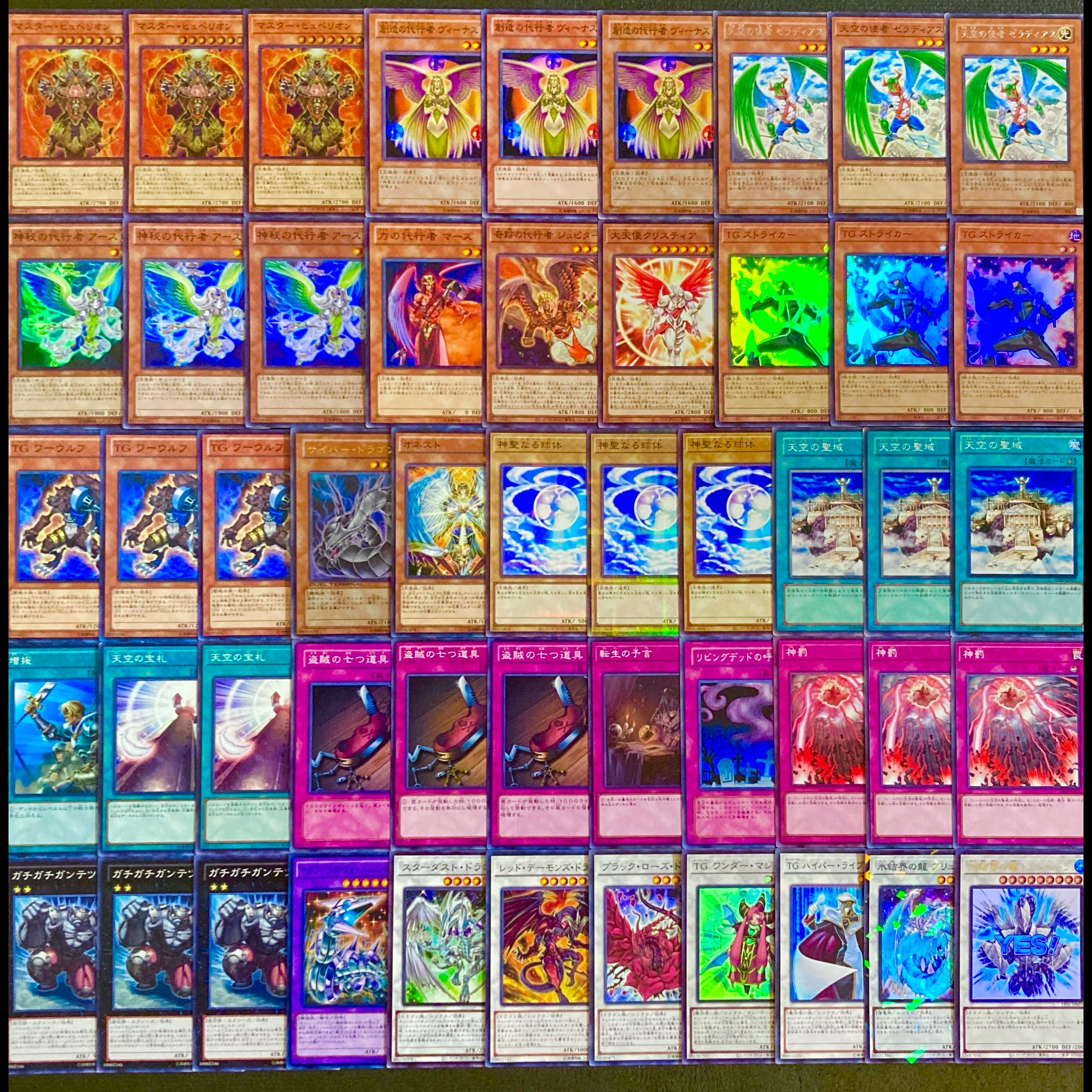遊戯王【１１０３環境！！】ＴＧ代行天使デッキ４０枚 1枚