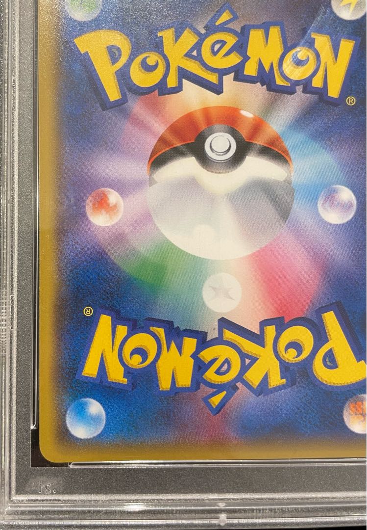 PSA10] Pikachu PROMO 210/SM-P in gentleman's style 1枚