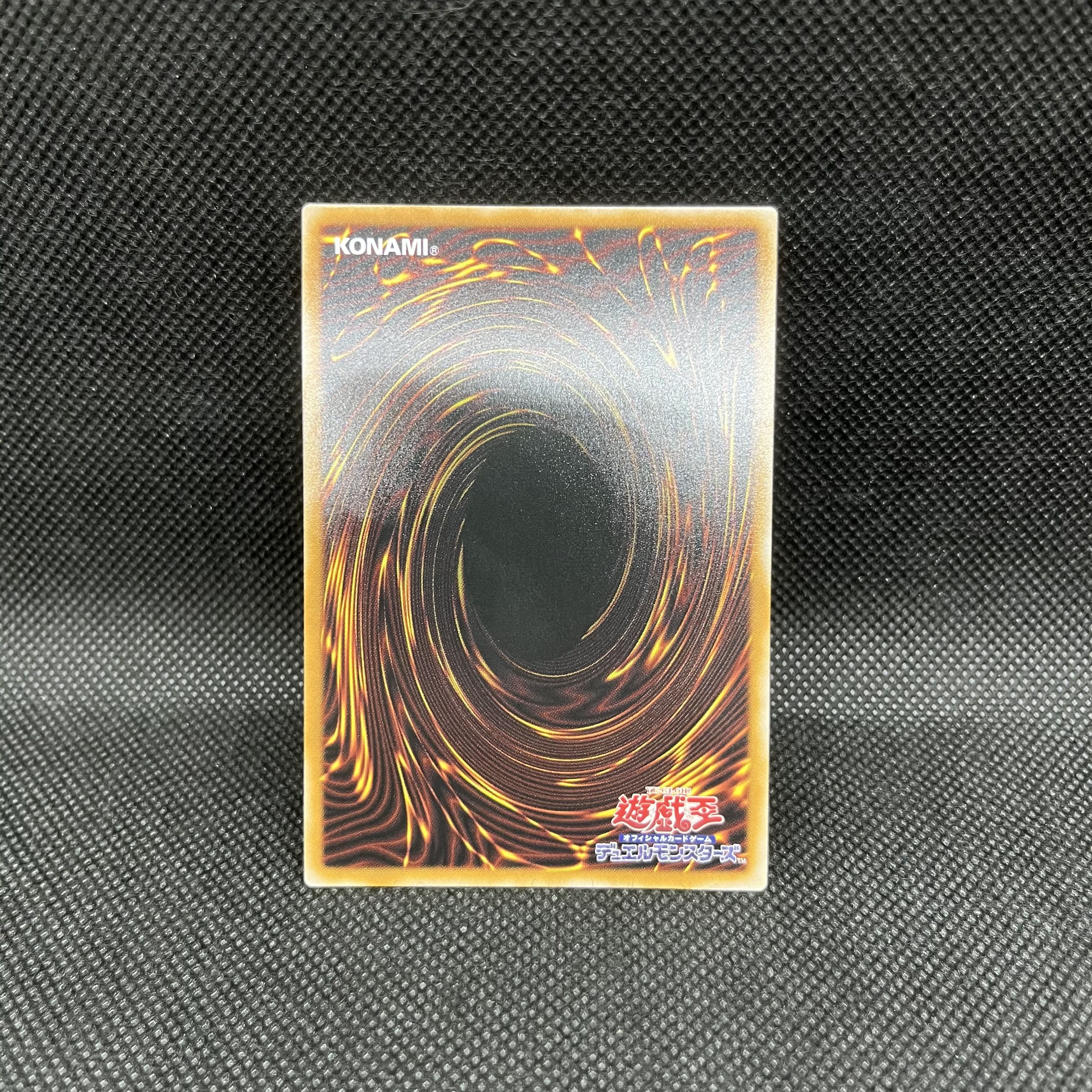 遊戯王　調和ノ天救竜　BLZD-JP024   プリズマティックシークレットレア 1枚