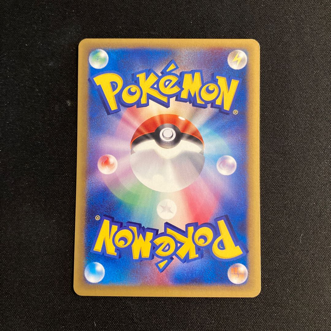 f395 Tangela 1ED Pokémon Card e Treasure 1枚