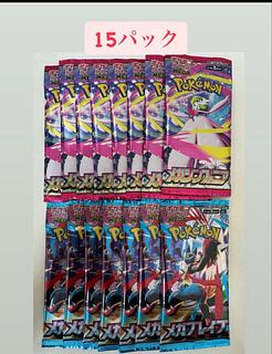 ポケモンカードパック 未開封セット 約 45パック ポケモンカードゲーム 5パックセット 新品未開封 ハイクラス