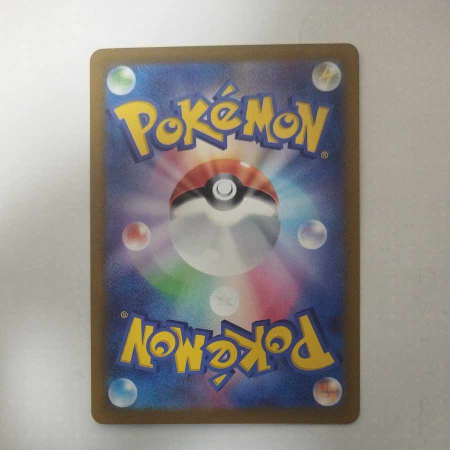 @ @ トレーナーズポスト PROMO 223/SV-P 1枚