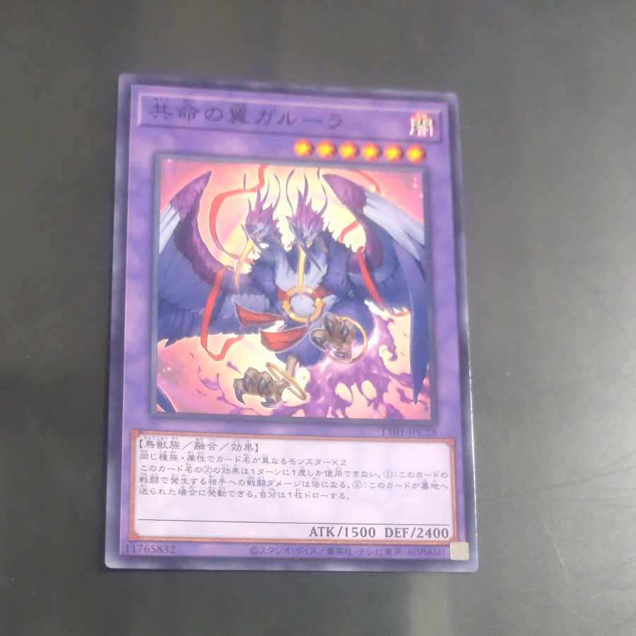 Kyomei no Tsubasa Kangaskhan Normal TT01-JPC28 [Korindo