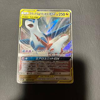 State]C Pokemon Latias & Latiosgx 1枚
