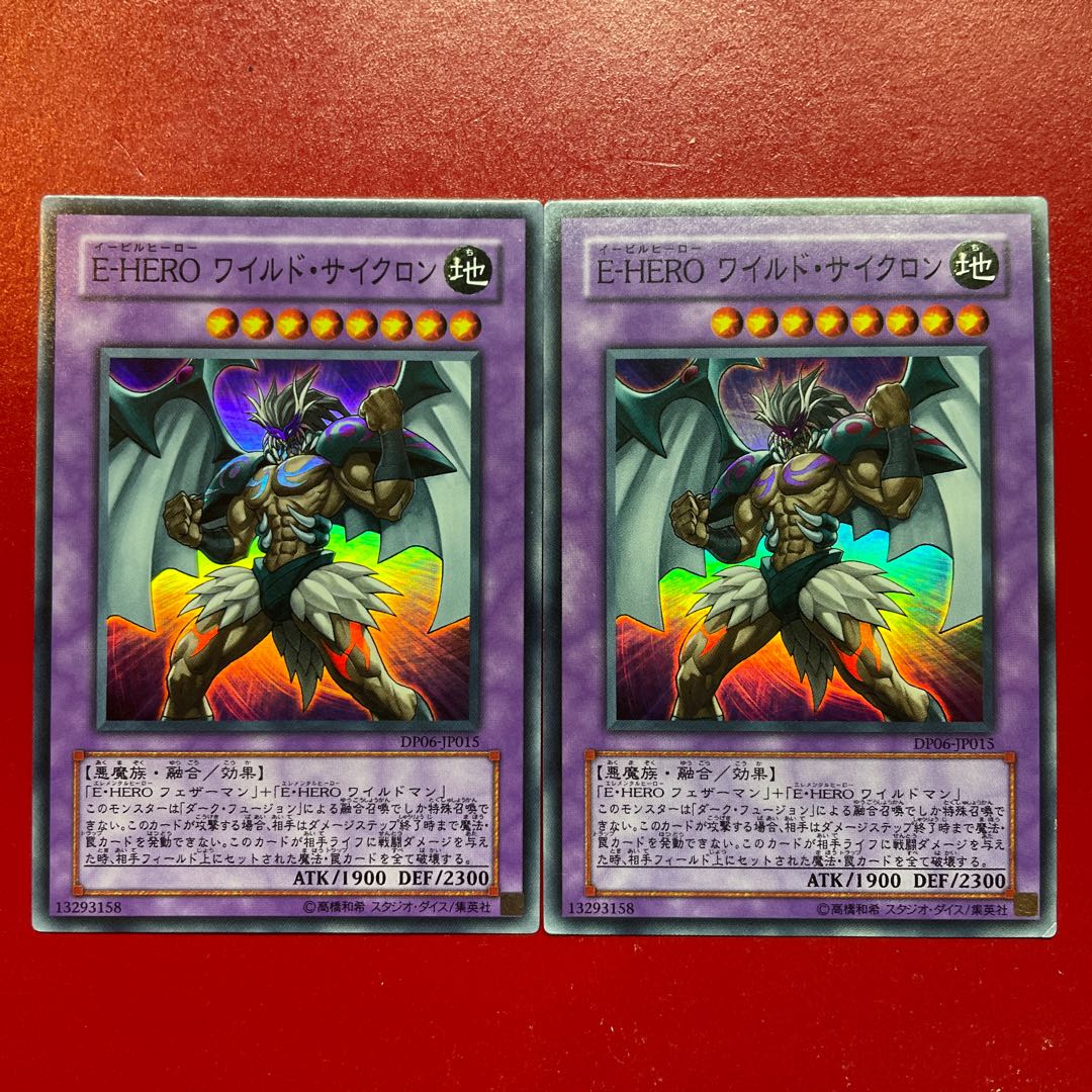 Ahu Evil HERO Wild Cyclone Super Rare JP015