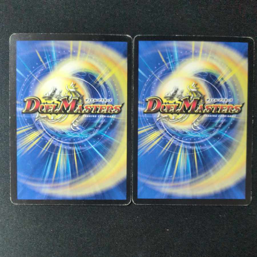 ディメンジョン・ゲート C 140/140