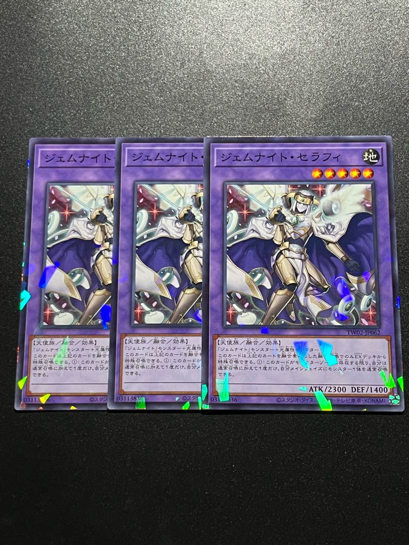 Yu-Gi-Oh Studio 3 copies Gem-Knight Seraphinite Parallel Normal TW02-JP062