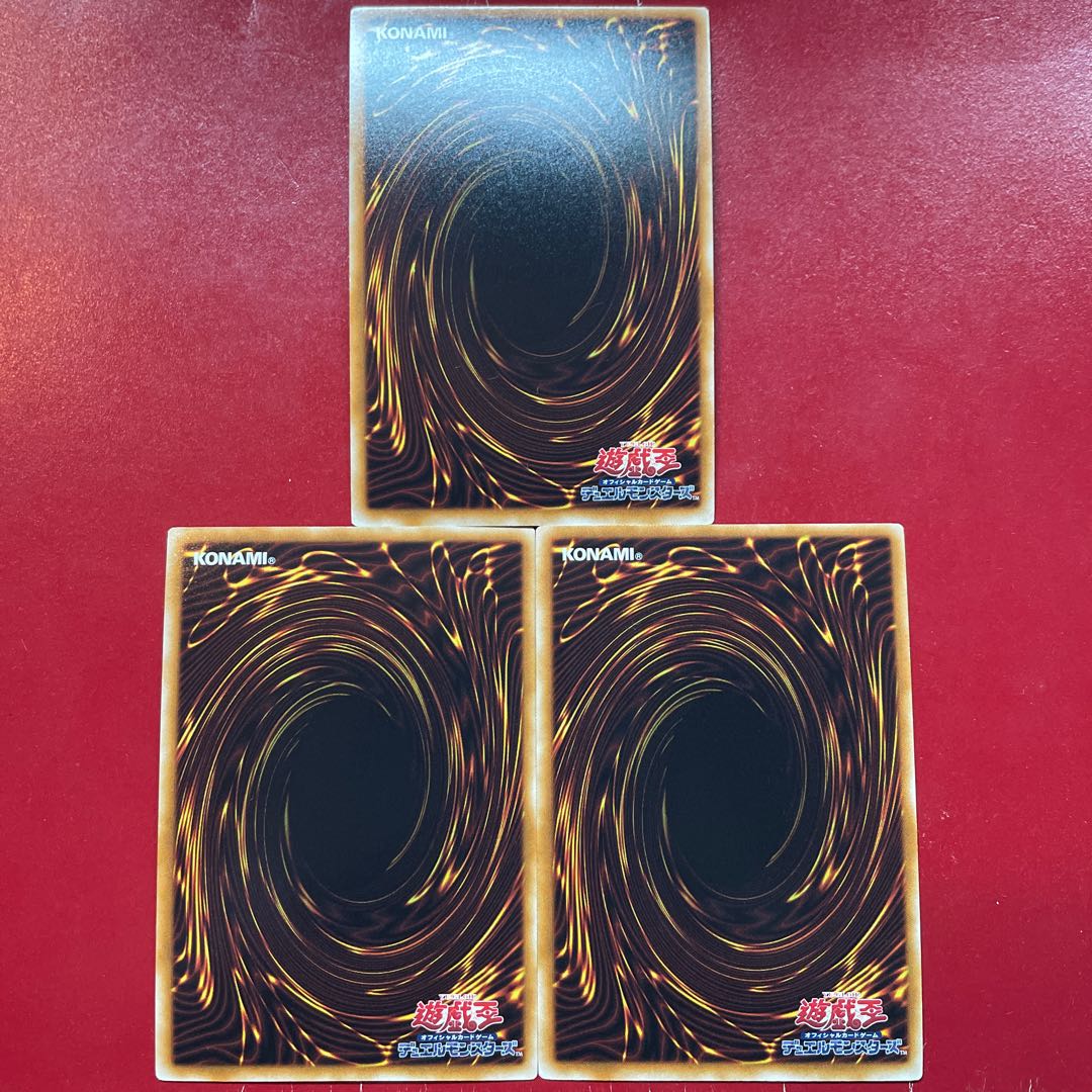 pf Summoned Skull Ultra Rare JP003