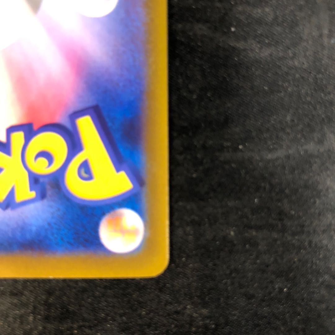 Vessels of the Earth 014/045