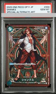 シャンクスPSA10 タロット柄 PSA10鑑定済〕シャンクス(パラレル/SP/タロット柄)【SP】{ST16