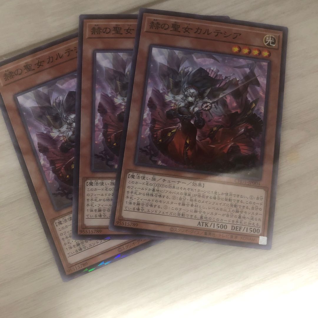 Super Polymerization Normal 3枚