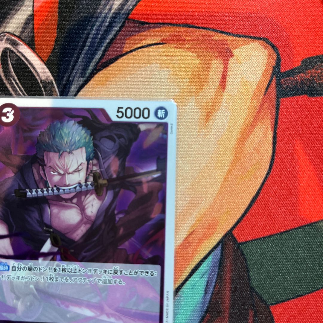 Roronoa Zoro R OP09-076