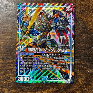 無限合体 ダンダルダBB SR 基本J 1/15