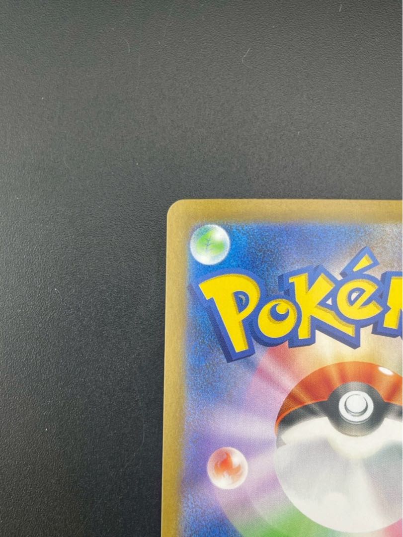 Mega Lucarioex SAR 088/063