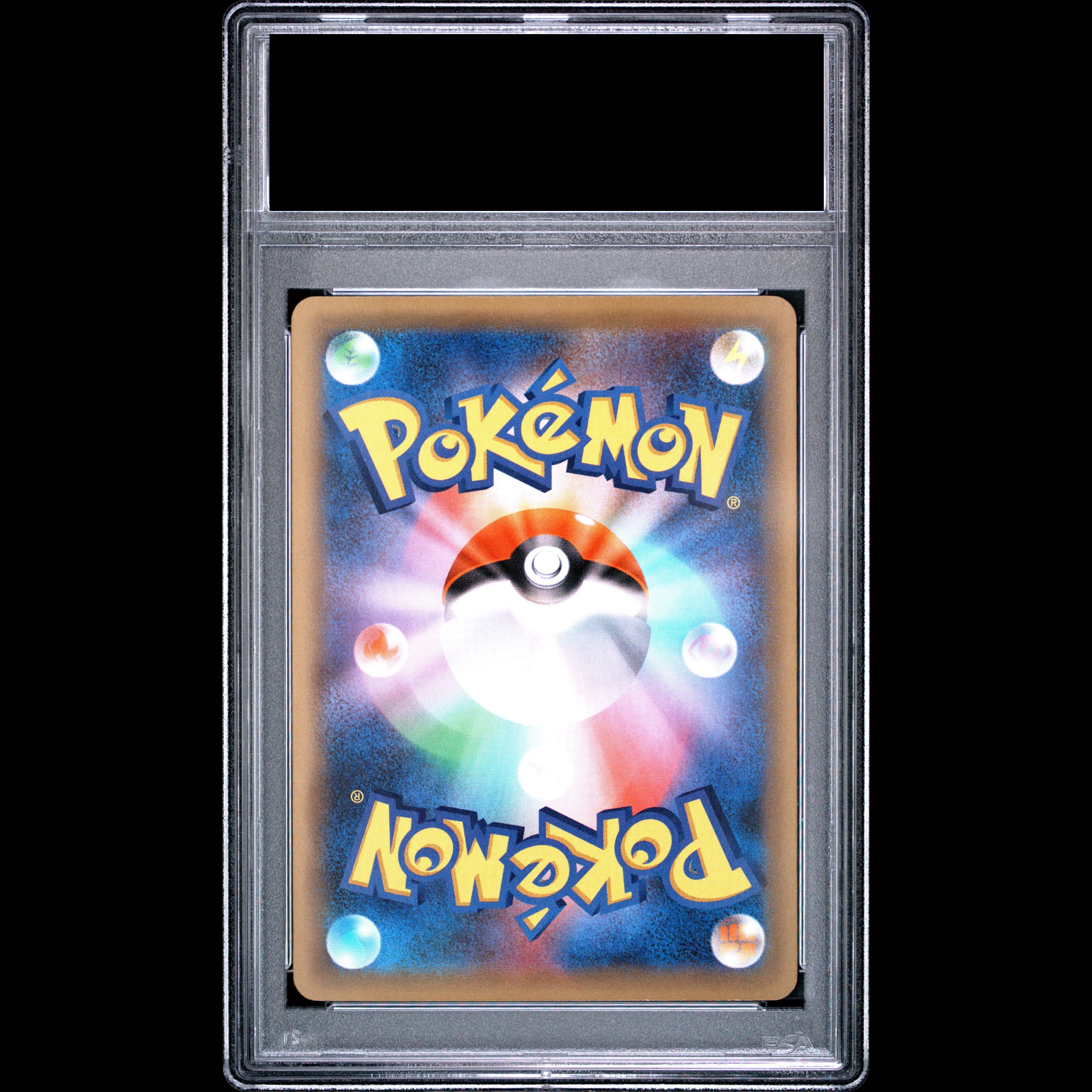 【PSA10】アルセウス(キラ) 036/036 1枚