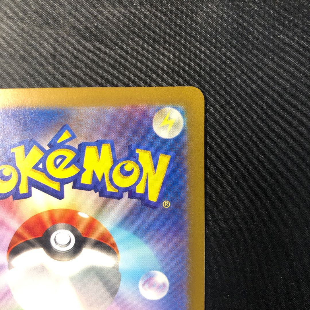 NELKE SR 344/190 1枚